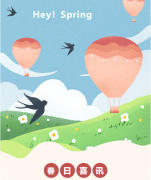 <b>浙江亿万先生荣获南浔区2021年度文明单位称号</b>