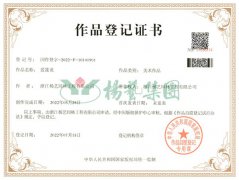 美术作品版权：爱莲说