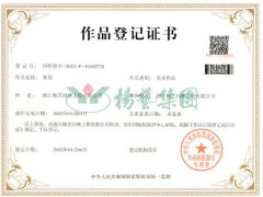 美术作品版权：茶韵