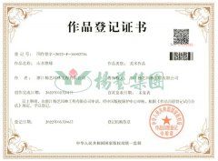 美术作品版权：山水情缘