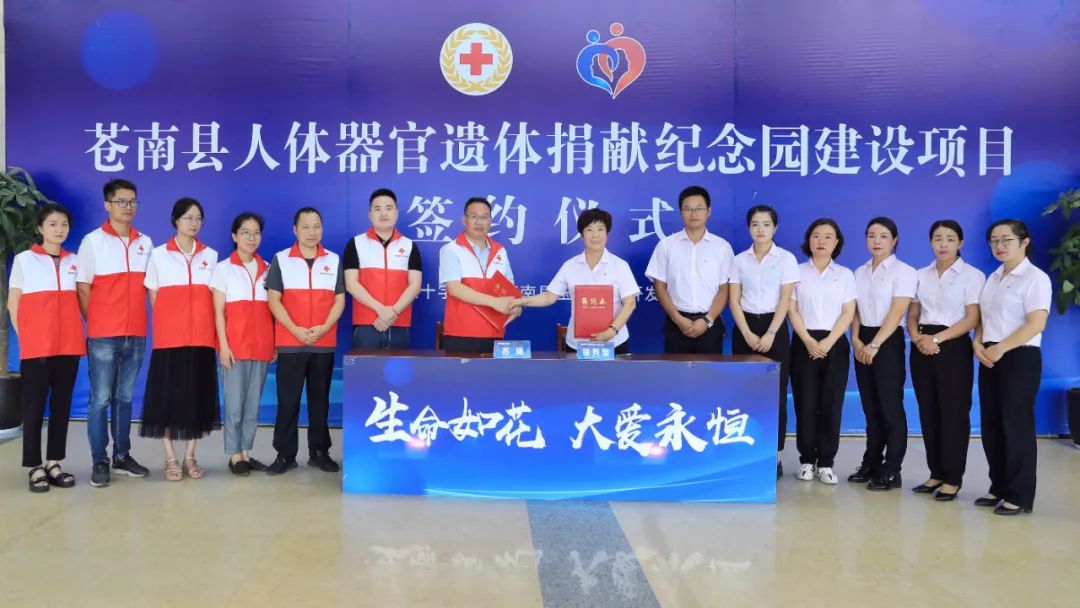 <b>生命如花，大爱永恒！</b>