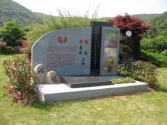 艺融中西，碑载千秋：纪念程及先生的艺术之旅