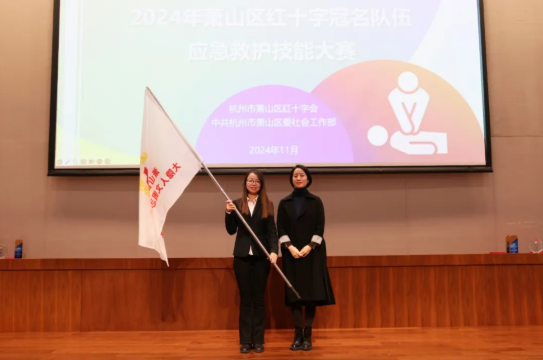萧山区红十字大隐人文园志愿服务队：守护生命，致敬捐献！