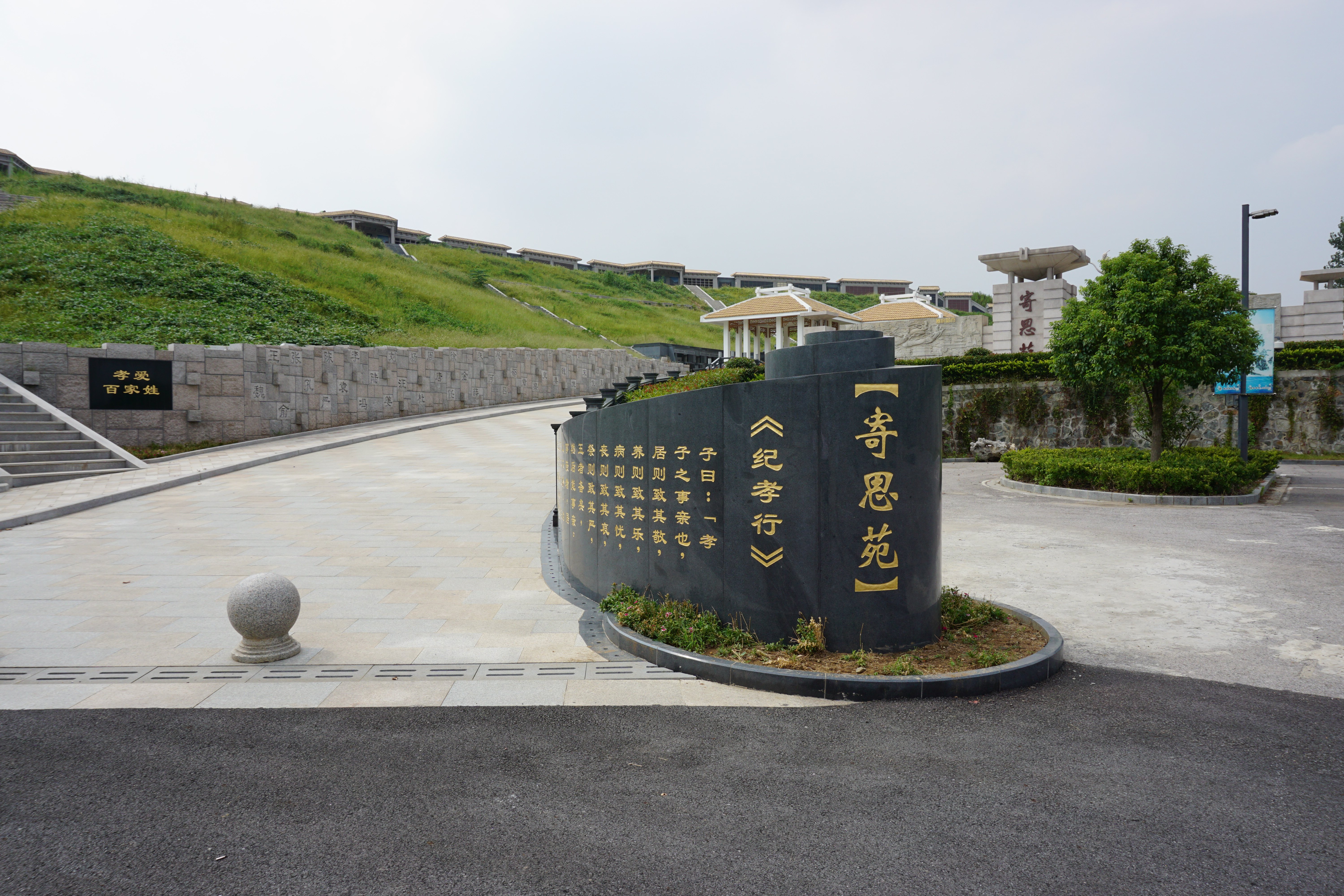 墓园如何打造生态人文景观？